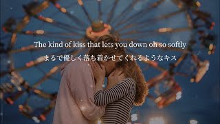【和訳】LA・LA・LA LOVE SONG / Stevie Hoang【英語カバー】