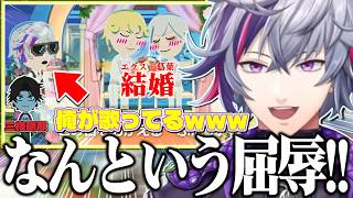 負けヒロインすぎてエビオと葛葉の結婚式で歌わされる不破湊のトモダチコレクション わくわく生活まとめ⑥【不破湊/トモコレ/切り抜き/にじさんじ】