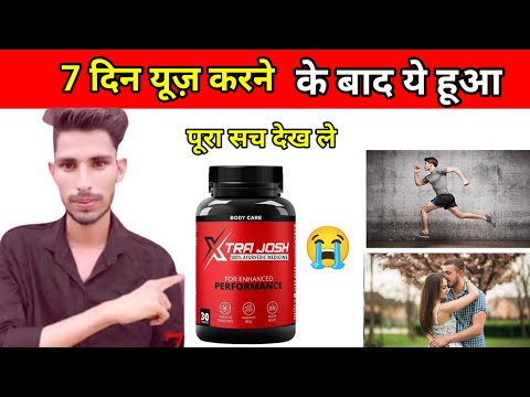 xtra josh capsule review,xtra josh capsule use in hindi,xtra josh capsule