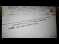 Police Files Pashobik 8 February 2018