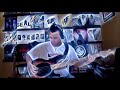 Saulo Bass Cover - Echo & The Bunnymen - Make Us Blind