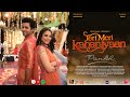 Teri Meri Kahaniyaan Pankh OST Ramsha Shehryar