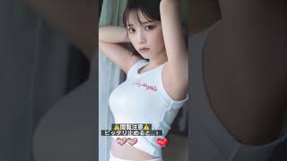 #ピッタリ止めて #与田祐希 #shorts