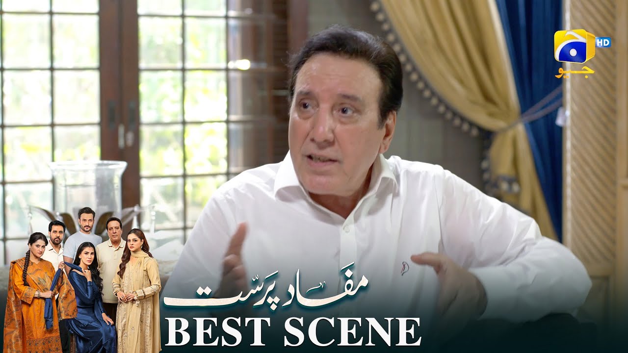 Mafaad Parast Episode 25 | 𝐁𝐞𝐬𝐭 𝐒𝐜𝐞𝐧𝐞 𝟎𝟐 | Nazish Jahangir Khan - Osama Tahir | Har Pal Geo