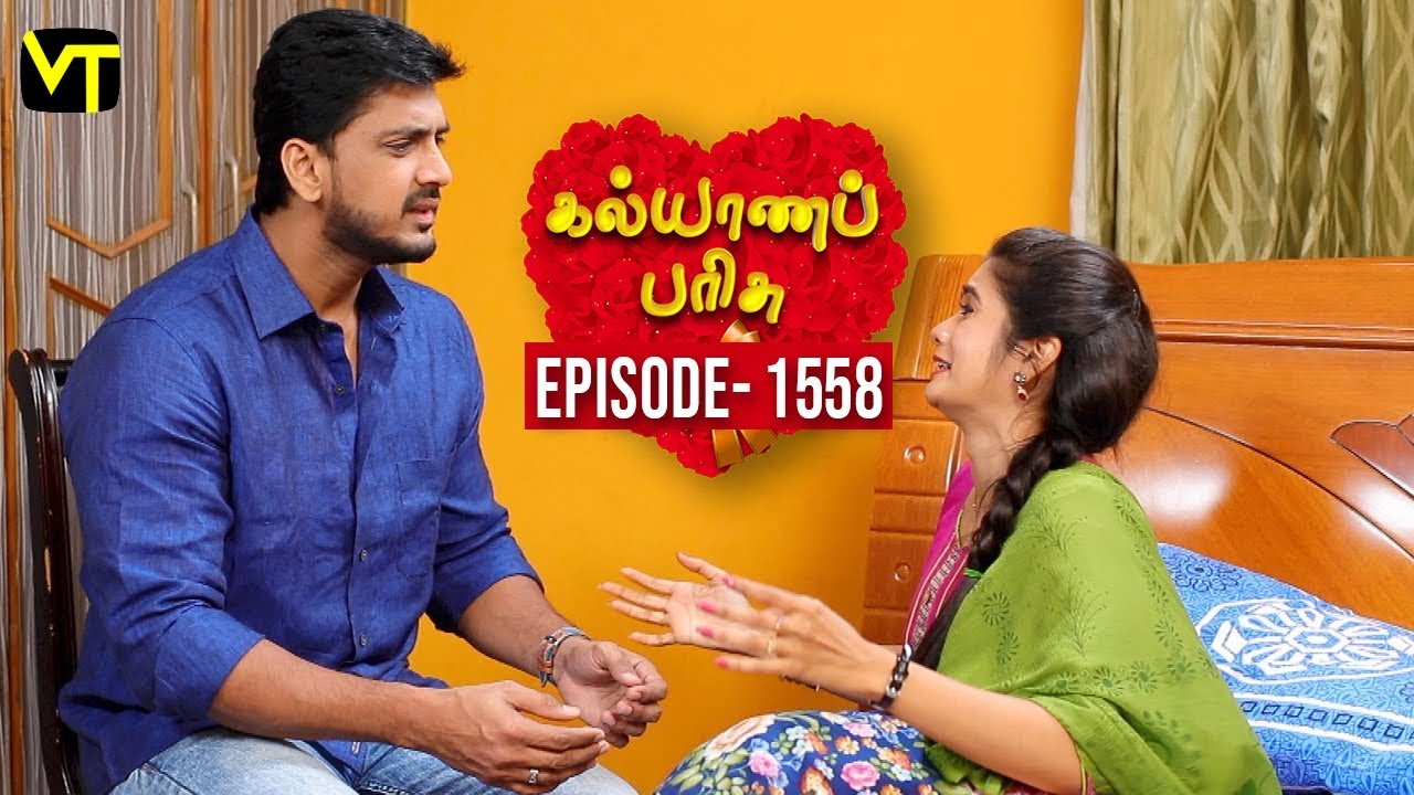 KalyanaParisu 2 - Tamil Serial | கல்யாணபரிசு | Episode 1558 | 18 April 2019 | Sun TV Serial