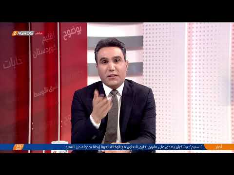 فيديو | الصدر بين المرجع والميدان… حراك يُحيي الذاكرة ويُربك الميزان
