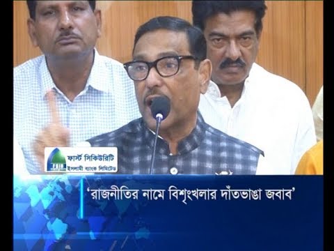 দুর্নীতিতে ৫ বার চ্যাম্পিয়ন বিএনপির মুখে দুর্নীতির কথা মানায় না | ETV News