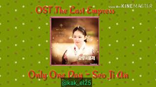 Only One Day - Seo Ji An ( Ost The Last Empress ) Sub Roman-Hangeul-Indo