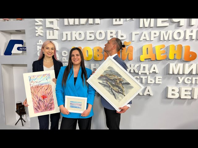 Гость программы: Виктория Водяскина, художница, автор выставки «Просто акварель» В марте Виктория получила высокое звание «Лучший педагог-художник 2024 года».