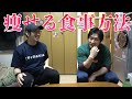 食べる順番で痩せる?ダイエットに適した食事の時間と食べ合わせは?