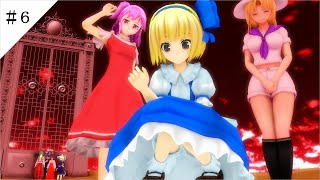 【東方MMD物語第十三章】　不思議国少女編　【MMD紙芝居】　＃８