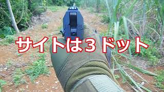 【個人比】TM H&K USP野外テストとHK45と比較【独り言】
