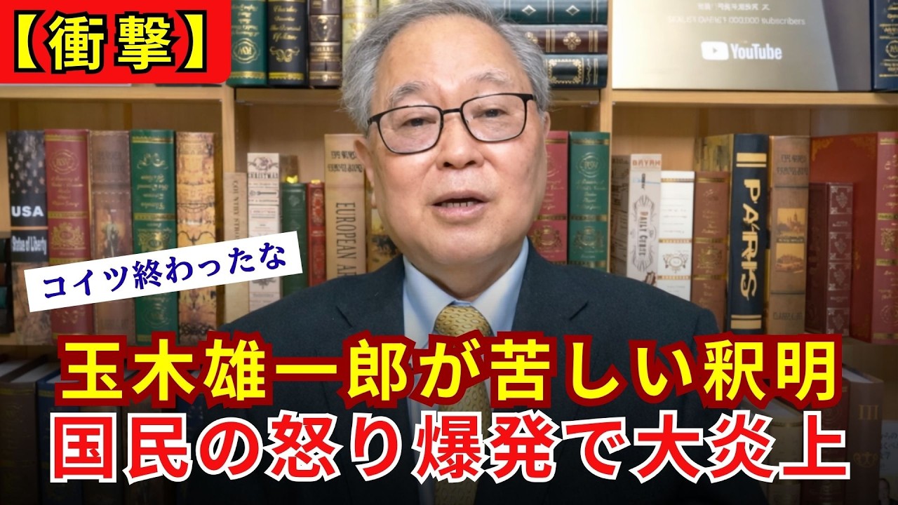 YouTubeサムネイル