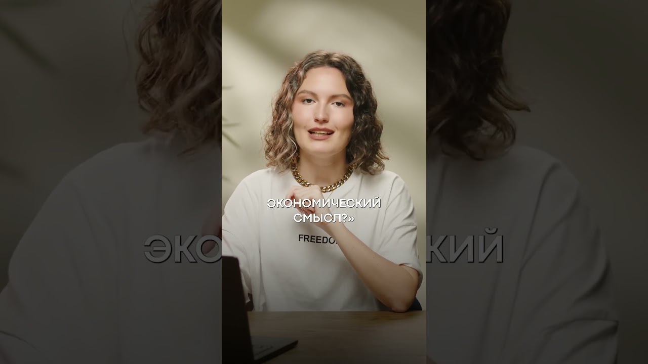 Ты НЕ сможешь снять СВОИ же деньги! #блокировкасчета #деньги #финансы