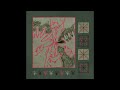 Suitor - Blank Americana