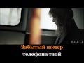 Иракли и Даша Суворова - Не любовь (Karaoke) (By Dr.Noodle) 