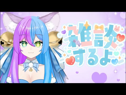 蚊もういるね!初見様もおいで🎶#新人vtuber #雑談#縦型配信 #shorts