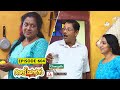 Aliyans 604 ഡാൻസ് Comedy Serial Sitcom Kaumudy