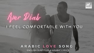 Amr Diab -  Ma&#39;ak Bartah ( Arabic Belly Dance Music )