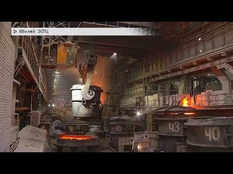 События недели. Эфир: 28-02-2026 - Юбилей ЭСПЦ