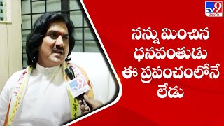 లక్ష్మీదేవి భర్తను నేనే.. నన్ను మించిన ధనవంతుడు ఈ ప్రపంచంలోనే లేడు – Anantha Vishnu