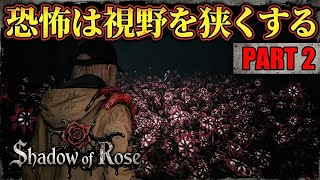 【ビビリ実況】あのビビリが再びヴィレッジの世界へ　バイオハザードヴィレッジ　シャドウオブローズ　パート2