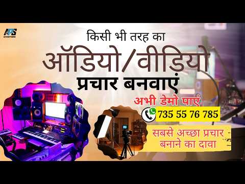 Education Advertising Demo