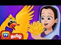 அன்னமும் தங்க இறகுகளும் Swan With Golden Feathers ChuChu T