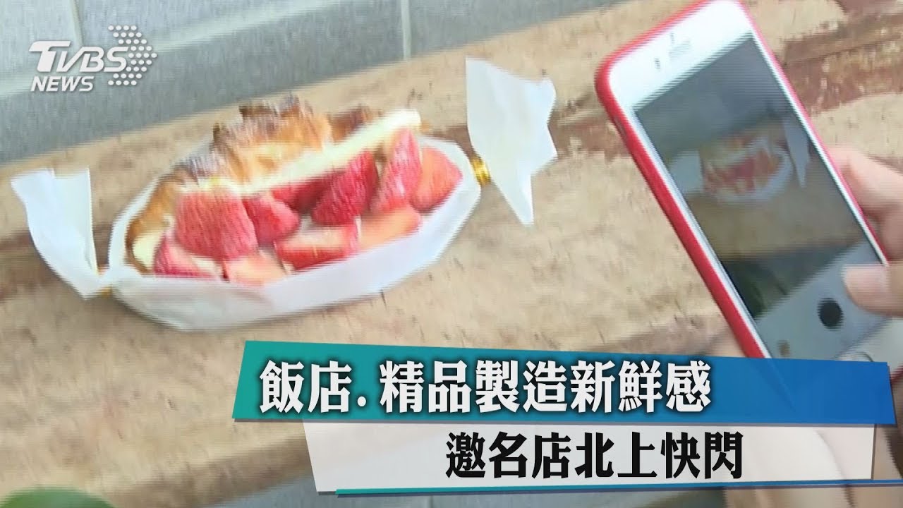 高CP值!5款必搶巧克力甜點 超市聯名甜點又來了