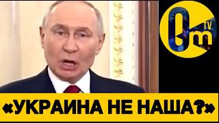 «УКРАИНУ НЕ ЗАХВАТИЛИ, НО РОССИЮ РАЗВАЛИЛИ!»
