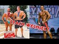 Coach Wechsel! 2023 Wird Böse!😈
