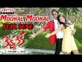Kevvu Keka Telugu Movie Modhal Modhal Full Song Allari Naresh Sharmila Mandre