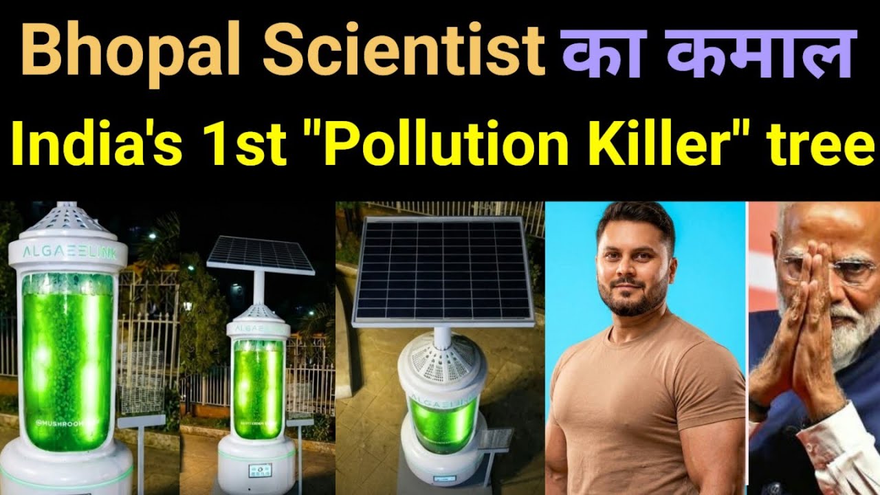₹20 लाख/Month - This Bhopal Company makes INDIA'S 1st "Liquid Algae Tree" 🔥 #business