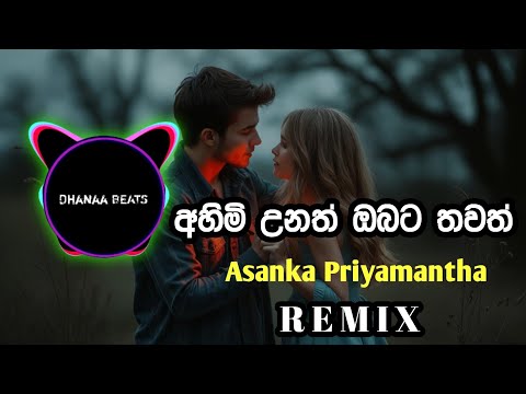 Ahimi Unath Obata Thawath (Dhanaa Beats Remix)