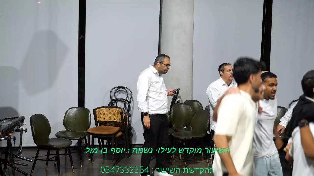 הרב אייל עמרמי | מוצ"ש - אמונה| פרשת בהעלותך