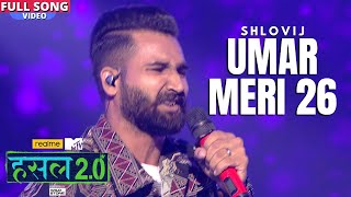 Shlovij Umar meri 26 song lyrics
