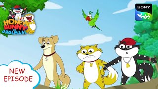 डॉ भालू गए छुट्टी पे | Funny videos for kids in Hindi | बच्चों की कहानियाँ | हनी बन्नी का झोलमाल 2