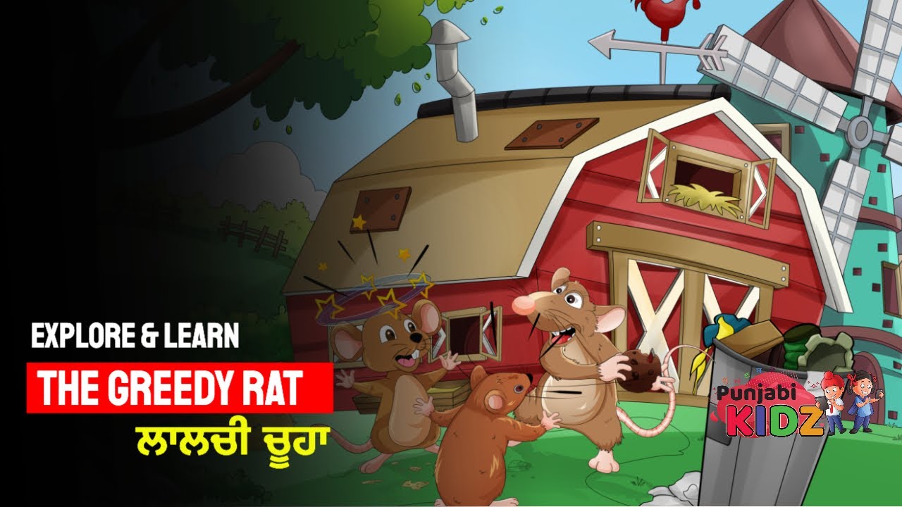 Explore & Learn: 'The Greedy Rat' - A New Punjabi-English Story Adventure!
