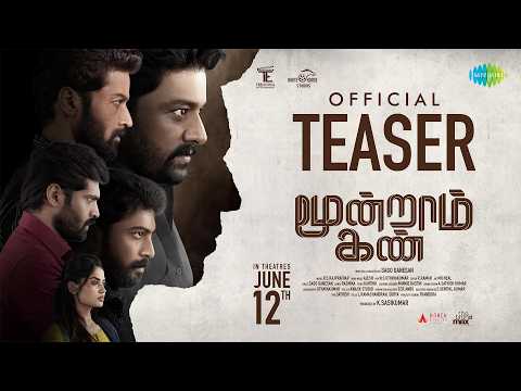 Moondram Kan - Official Teaser | Vidaarth | Kalaiyarasan | Sago Ganesan | RS Rajprathap — Moondram Kan