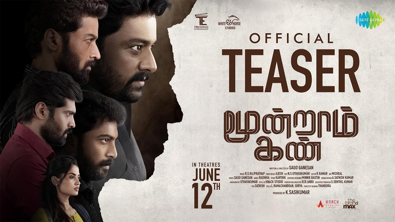 Moondram Kann - Official Teaser | Vidaarth | Kalaiyarasan | Sago Ganesan | RS Rajprathap