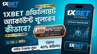 1xbet affiliate account create bangla | 1xbet partners | 1xbet affiliate program