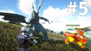 【ARK×ポケモンmod】すべてを気絶させるジェットストリーム膝蹴りがただただ反則すぎる Part５【ゆっくり実況】