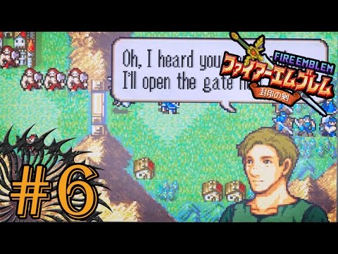 The Gate - Fire Emblem 6: The Binding Blade #6