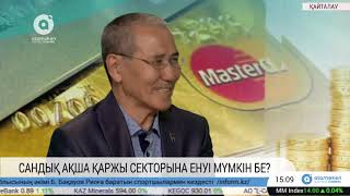 Криптовалюта дегеніміз не?