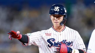 ⚾神宮で“打線爆発”！ヤクルト6得点の衝撃🔥#プロ野球 #ヤクルトスワローズ #阪神タイガース #神宮球場 #打線爆発 #野球ハイライト #セリーグ #タイムリーヒット #逆転劇 #野球速報