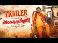 Sangathamizhan Official Trailer