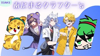 【水縹杯本番Day1】まずはDay2に進むぞー！#あにクラWIN【2025/10/18配信アーカイブ】