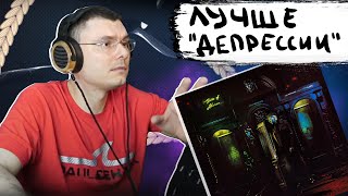 Медиа рецензия