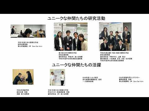 今話題の徳大予防歯科と社会福祉のユニークな仲間たち