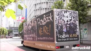 FlowBack (フロウバック) 4th Single &quot;WE ARE!&quot; 宣伝トラック＠渋谷